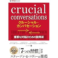 奇跡の経営 一週間毎日が週末発想のススメ | リカルド・セムラー, 岩元