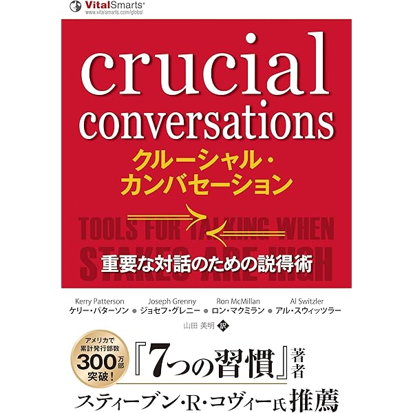 Amazon.co.jp: ザ・アドバンテージ なぜあの会社はブレないのか