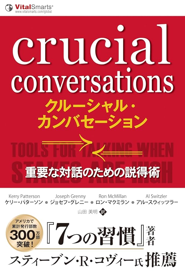 Amazon.co.jp: ザ・アドバンテージ なぜあの会社はブレないのか