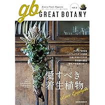 サブラ　エクセレント　2冊 サブラエクセレント2冊