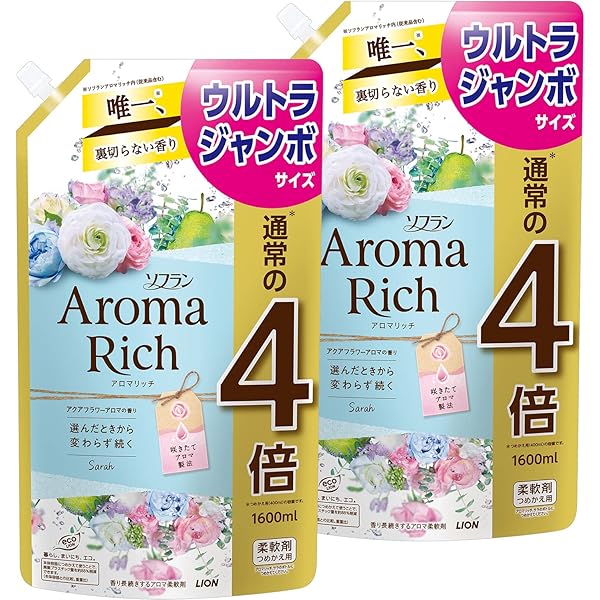抹茶　アロマリッチサラ　13セット 514O2DrNlbL.jpg