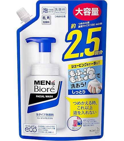 Amazon.co.jp: メンズビオレ 泡タイプ薬用アクネケア洗顔 本体 150ml