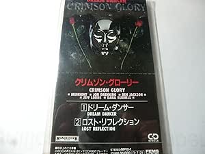 Amazon ドリーム ダンサー クリムゾン グローリー ミュージック ミュージック