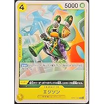 Amazon.co.jp: ONE PIECEカードゲーム ワンピースカードゲーム