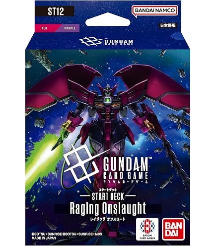Amazon.co.jp: ガンダムカードゲーム GD01-024 ウイングガンダムゼロ