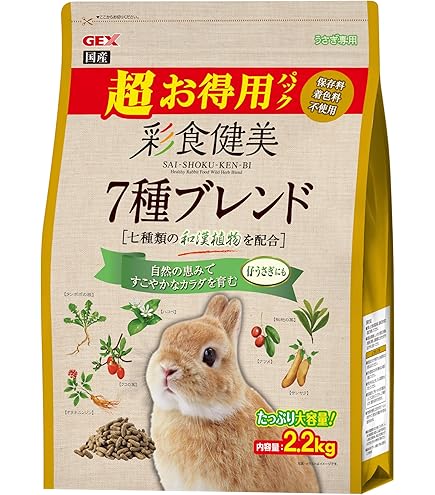 Mazuri Rabbit Diet チモシーベース　ラビットフード Amazon | Mazuri チモシーベースラビットダイエットフード 1kg