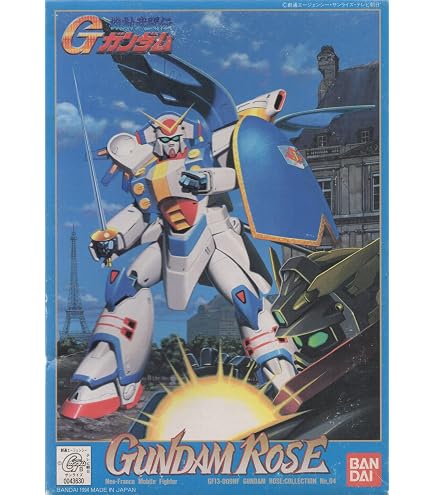 Amazon | 1/144 ライジングガンダム (機動武闘伝Gガンダム