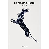 永井一正 gggBooks 世界のグラフィックデザインシリーズ 6 | 一