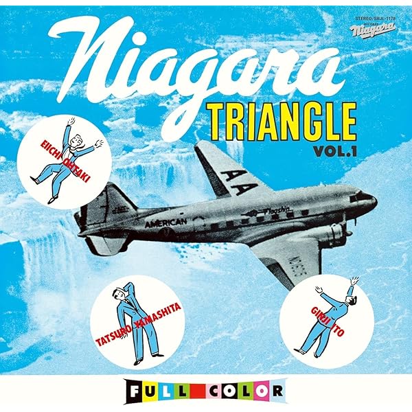 NIAGARA BLACK BOX 5枚組 ナイアガラ・ブラック・ボックス/オムニバス(シリア・ポール、多羅尾