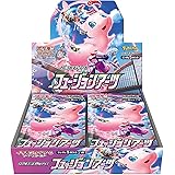 Amazon Co Jp ポケモンカードゲーム サン ムーン ハイクラスパック Team Gx タッグオールスターズ Box ホビー 通販