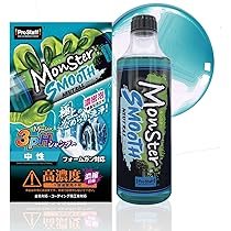 プロスタッフ　モンスター　洗車用品 Amazon | プロスタッフ(Prostaff) 洗車用品 中性 カーシャンプー