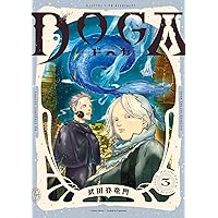 DOGA(5) (アクションコミックス) | 武田登竜門 |本 | 通販 | Amazon