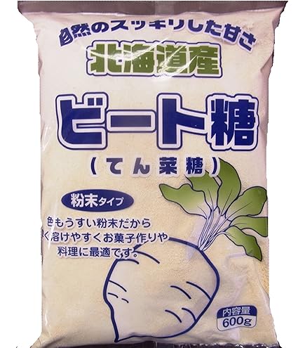 Amazon.co.jp: ホクレン てんさい糖 650g ×2袋セット PSJBOX 北海道産