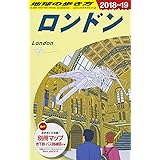 A03 地球の歩き方 ロンドン 2018~2019
