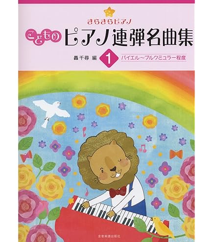 Amazon | 吉澤 PEACOCK 右足専用 ピアノ補助ペダル AX-75 | 補助ペダル