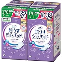 Amazon | Perfect Choice(パーフェクト チョイス) パーフェクト