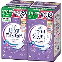 Amazon.co.jp: ナチュラ 夜つけて朝あんしん 吸水パッド 180㏄ 33cm 66