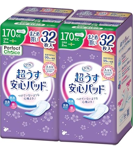 Amazon | ポイズ 肌ケアパッド 超スリム&コンパクト 3.0mm 長時間・夜