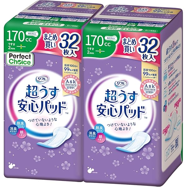 Amazon | 【4個セット】超うす安心パッド 120ccまとめ買いパック40枚