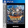 アルティメット ヒッツ ドラゴンクエストヒーローズ 闇竜と世界樹の城 - PS4