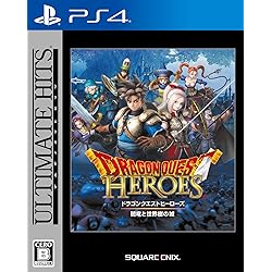 スザクドラゴンクエストヒーローズ スザクドラゴンクエストヒーローズ mqdefault.jpg