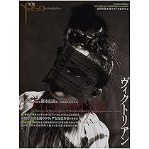 夜想 YASO 雑誌 サブカルチャー デカダンス yaso#doll 夜想復刊第2号