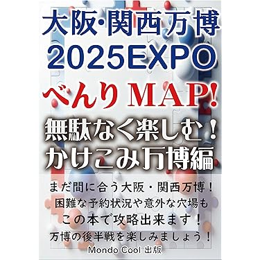 Amazon.co.jp 最新リリース: サブカルチャー の新着ランキングです。