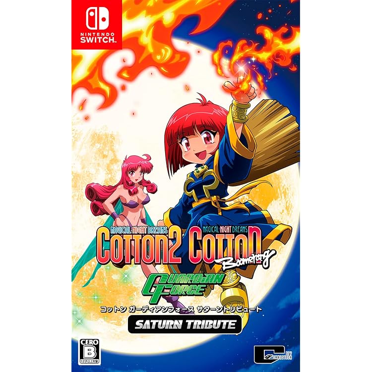 PS4 コットン 16Bit トリビュート 限定版BEEP特典湯のみ 新品未開封 Amazon.co.jp: Cotton 16Bit トリビュート - PS4 : PCソフト