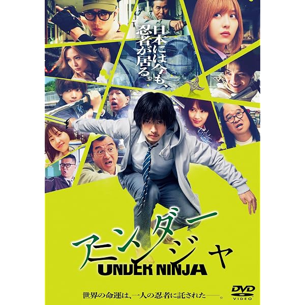 Amazon.co.jp: 『土竜の唄 FINAL』DVD スタンダード・エディション 