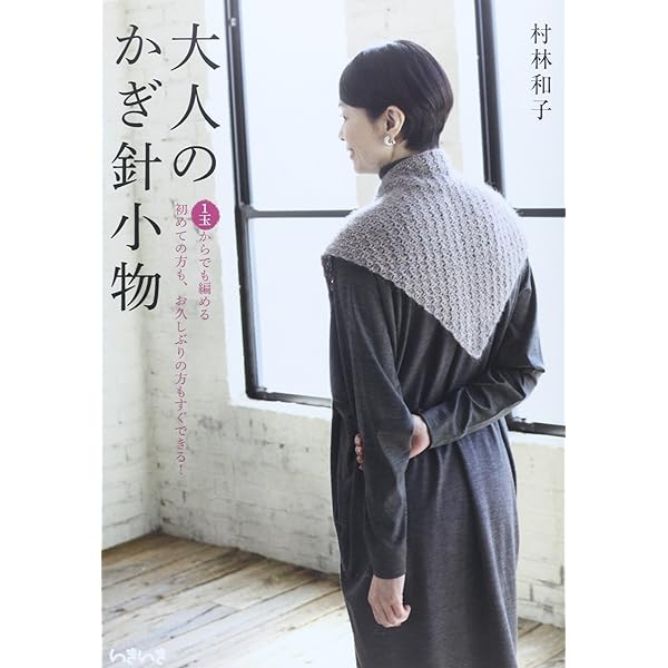 ❌和好き(❁ᴗ͈ˬᴗ͈)やさしい昔の針仕事暮らしに生き続けるおしゃれな小ものたち たのしい昔の針仕事: 今だから新鮮引き継がれるやさしい小もの