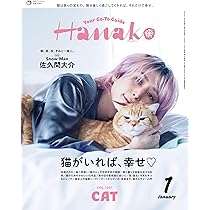 佐久間　0107 ♡ SCREEN2025年1月号【表紙】佐久間大介 (Screen映画雑誌) | SCREEN編集