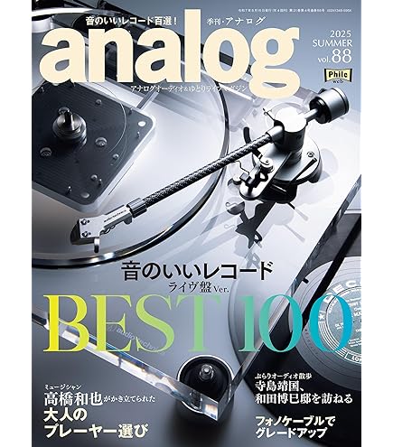 YUKIMU SUPER AUDIO ACCESSORY 高性能除電ブラシ ASB-1