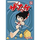 サスケ 1 小学館文庫 白土 三平 本 通販 Amazon