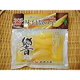 築地丸中　味付け数の子 やまか 味付けかずのこ ヤマカ数の子カナダ産 築地丸中