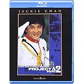 プロジェクトA２/史上最大の標的 [Blu-ray]
