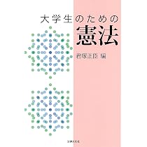 ソーシャルワーク-ジェネラリストソーシャルワークの相談援助- | 得津