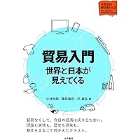 これからの世界と日本 安定と繁栄の条件を問う  /南窓社/横浜商科大学（単行本） 日本探検 (講談社学術文庫 2254) | 梅棹 忠夫 |本 | 通販 | Amazon