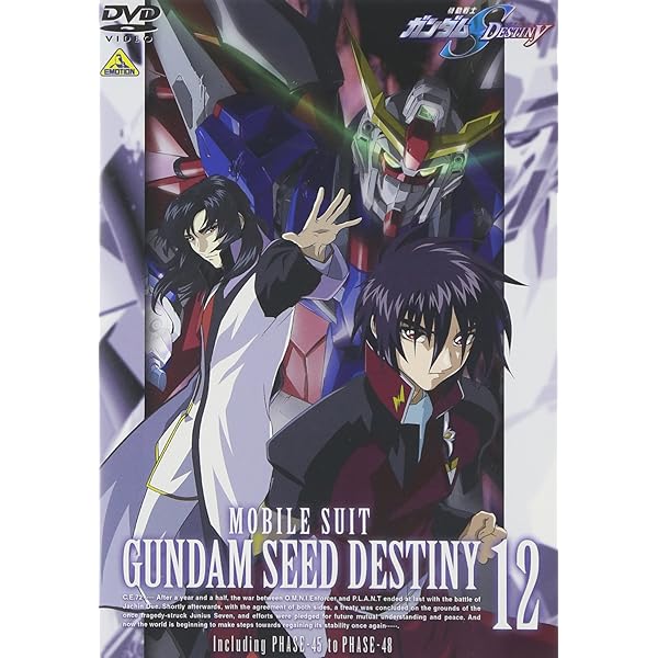 Amazon.co.jp: 機動戦士ガンダムSEED Vol.13 [DVD] : ガンダム: DVD  