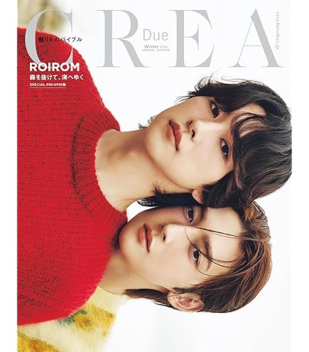 Amazon.co.jp: 【予約】VOCE (ヴォーチェ) 2025年9月号 増刊 「表紙