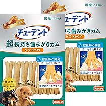 チューデント 20袋セット Amazon.co.jp: チューデント 歯みがきおやつ ツイストロープ ジャンボ