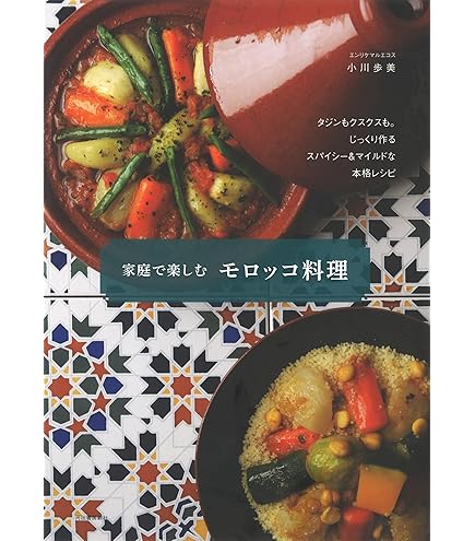 Amazon｜staub ストウブ 「 タジン鍋 アイボリー 20cm 」 両手