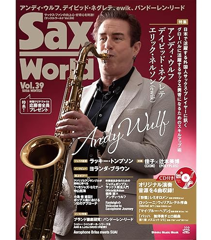 Amazon | Jazz Lab Deflector-PRO ジャズラブ ディフレクター プロ