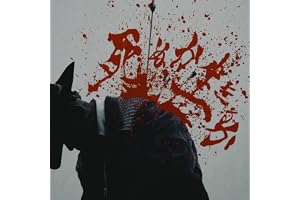 死ぬか生きるか