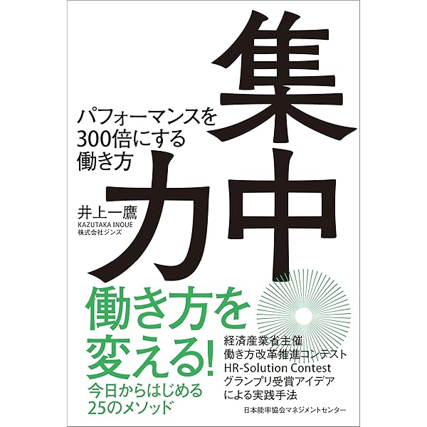 Amazon.co.jp: 速読日本一が教える 速読の教科書 eBook : 角田和