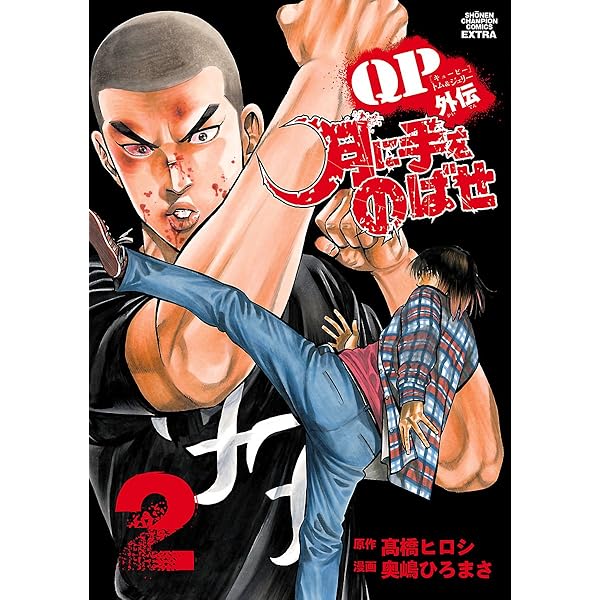 [初版本]月に手をのばせ 全9巻 QP外伝 初版本]月に手をのばせ 全9巻 QP外伝 QPトム&ジェリー