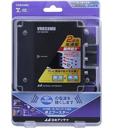 Amazon | マスプロ電工 UHF・BS・CSテレビ・レコーダー