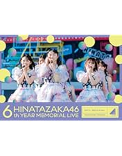 【完全盤｜DVD】日向坂46 / 6回目のひな誕祭 in 横浜スタジアム Amazon.co.jp: 6周年記念MEMORIAL LIVE ～6回目のひな誕祭～ in
