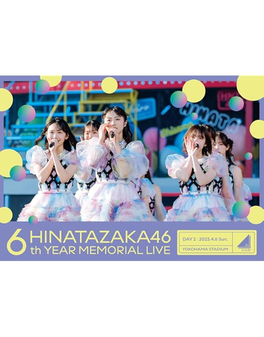 Amazon.co.jp: 6周年記念MEMORIAL LIVE ～6回目のひな誕祭～ in