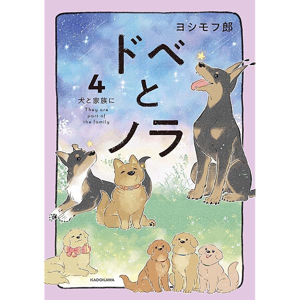 おおかみいぬのサン 人間と家族になる | riya |本 | 通販 | Amazon