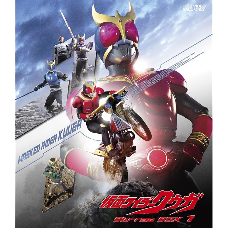 Amazon | 仮面ライダークウガ 25th Anniversary Ultimate Music BOX